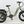 Revom T2 Fat Tyre Electric Mountain Trike 250W